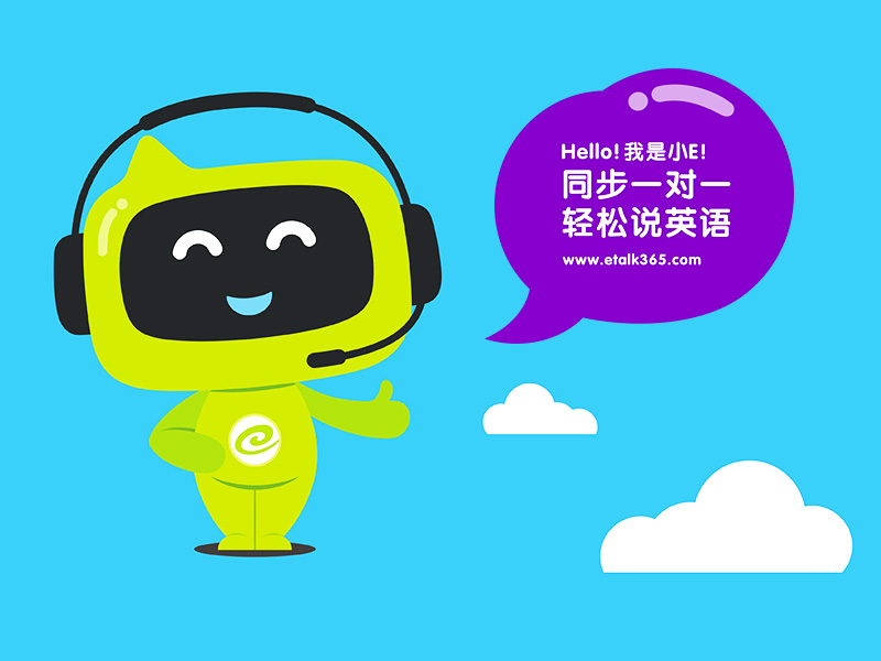 Etalk英语丨一见品牌案例
